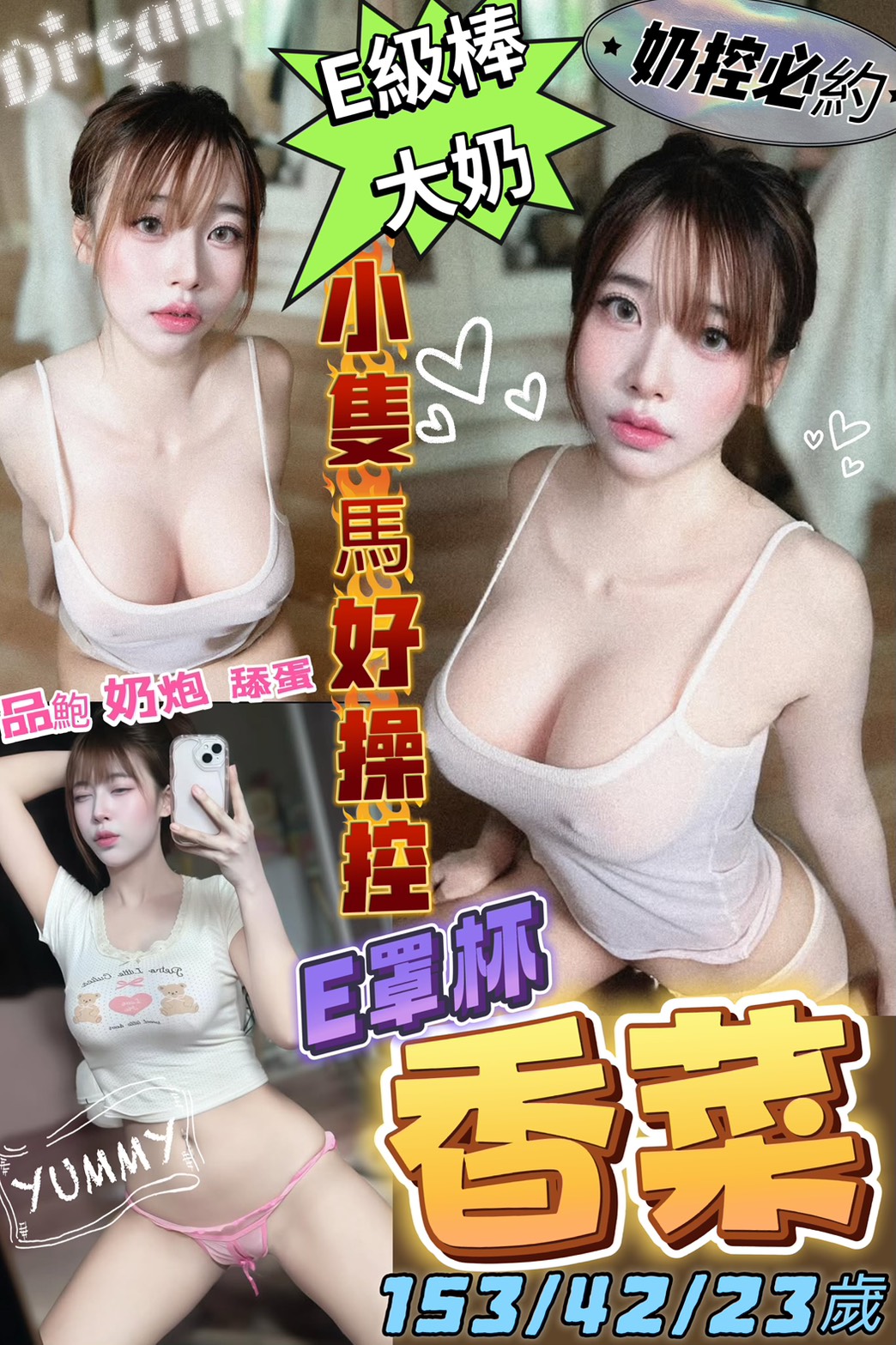 宜蘭定點個工 沙曼 34C 氣質美腿秘書